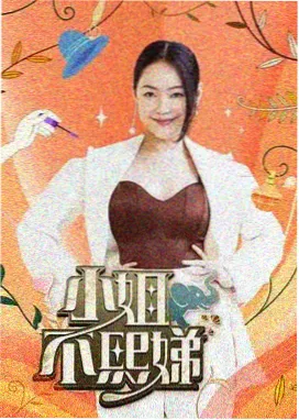 最想拜师的师父榜单横幅示意图